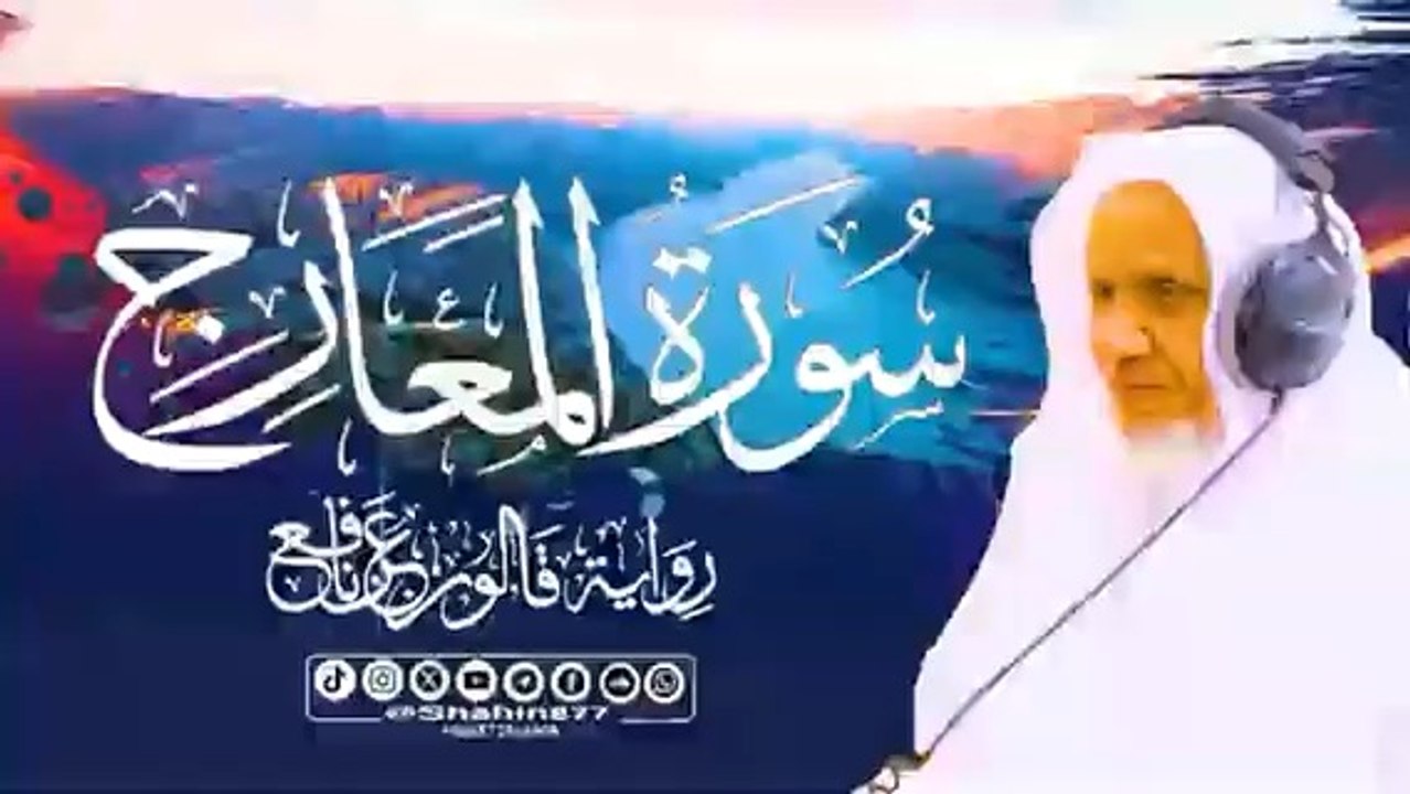 خليل شاهين