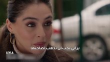 مسلسل ليلى الحلقة 8 الاعلان 2 الرسمي مترجم HD
