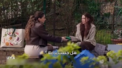 مسلسل ليلى الحلقة 8 الاعلان 2 الرسمي مترجم HD