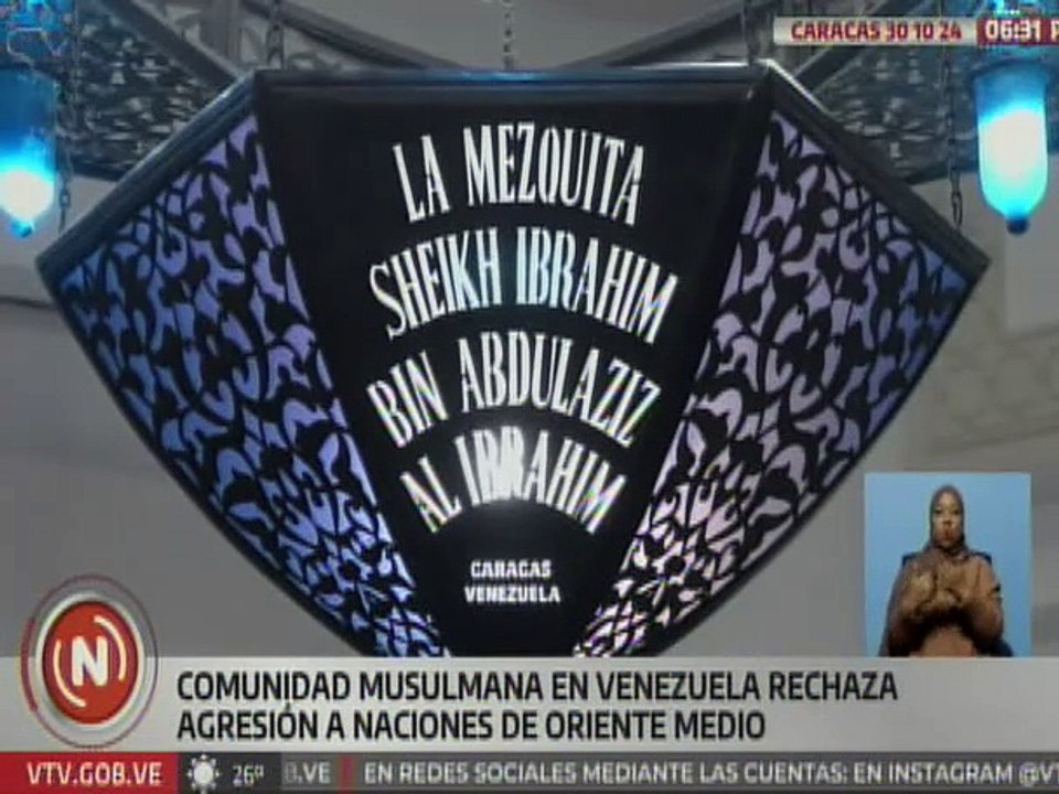 Mezquita Ibrahim Bin Abdul Aziz Al Ibrahi un espacio que promueve el respeto para los musulmanes