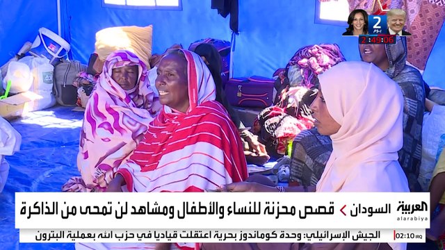 شهادات نازحين حول انتهاكات الدعم السريع في ولاية الجزيرة السودانية