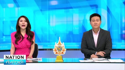 กองปราบฯ เร่งสืบปม “ทนายตั้ม” เรียกเงิน 7.5 ล้าน | เนชั่นทันข่าวเช้า | 3 พ.ย. 67 | PART 2