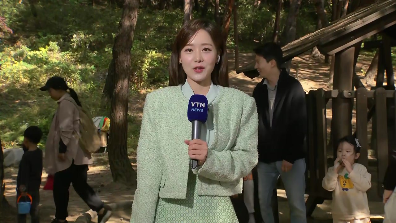 [날씨] 휴일, 맑고 선선한 날씨...가을 즐기는 시민들 / YTN