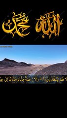 surah yaseen new 6#IslamicShorts #shorts #QuranRecitation #foryou