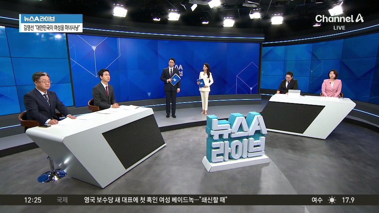 ‘공천 개입 의혹’ 김영선 검찰 출석…“마녀사냥”