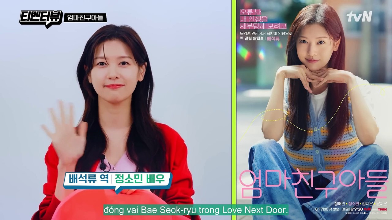 Vietsub tvN Interview Jung Hae In x Jung So Min