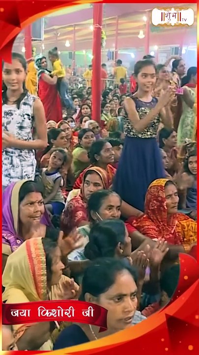 Jaya Kishori Ji Ka Super Hit Song || Jaya Kishori Ji || #Shorts