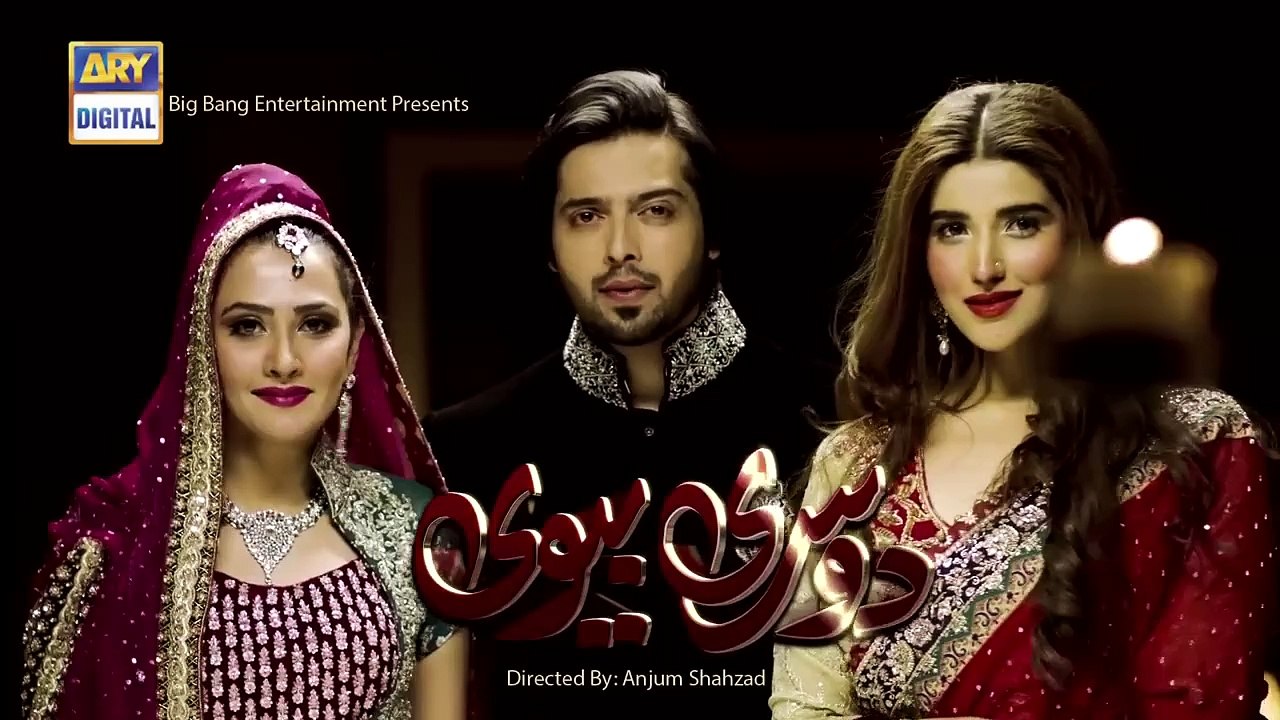 Dusri Biwi Episode 16 - Hareem Farooq - Fahad Mustafa - ARY Digital(720P_HD)