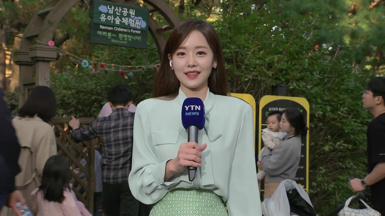 [날씨] 휴일, 온화한 가을 날씨...청명한 하늘 속 가을 즐겨요! / YTN