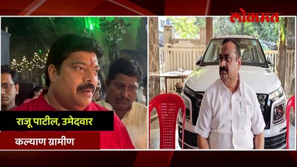 अंबरनाथमध्ये मनसेचे पाटील अन्  ठाकरे गटाचे वानखेडे एकत्र