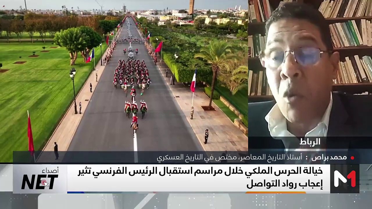 خيالة الحرس الملكي خلال مراسم استقبال الرئيس الفرنسي تثير إعجاب رواد التواصل - 02/11/2024