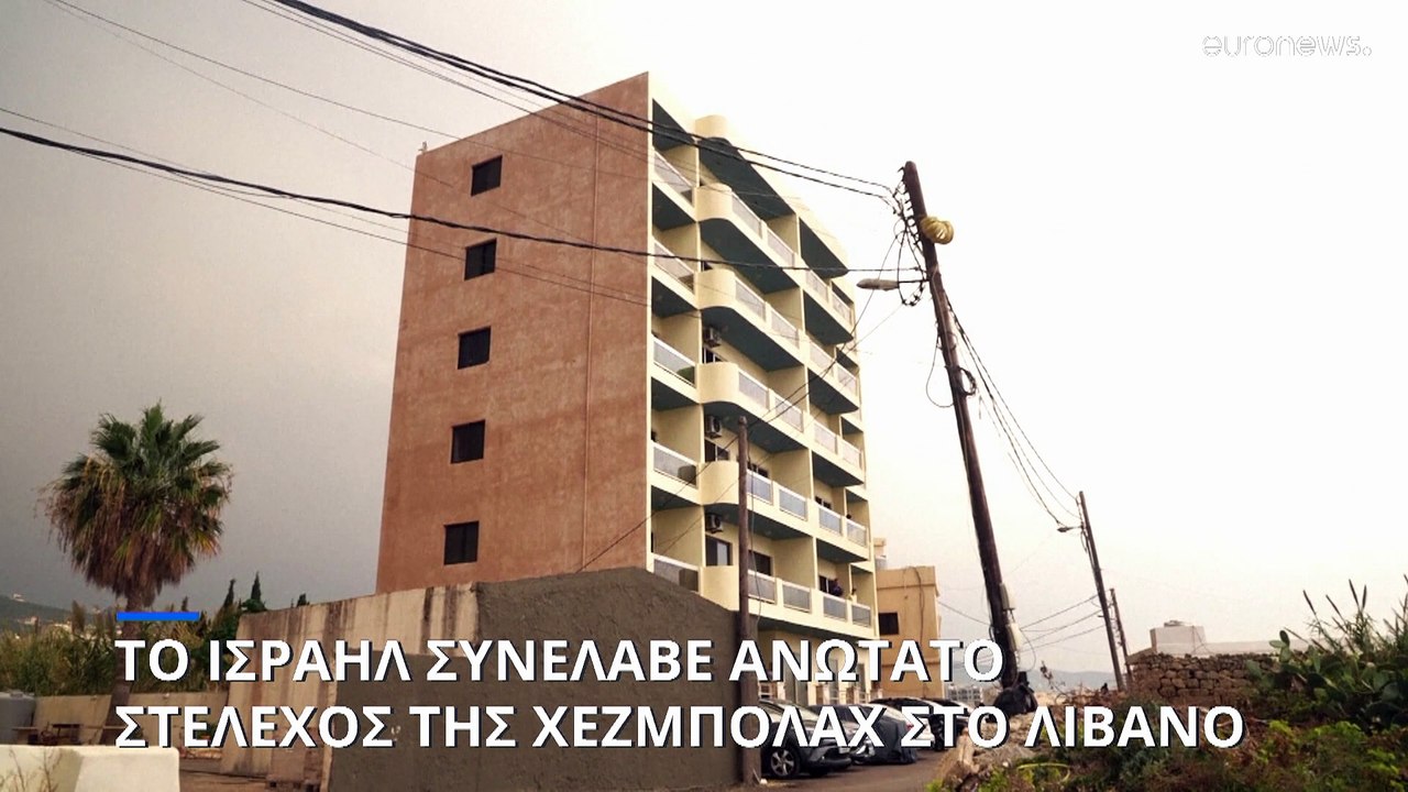 Ο ισραηλινός στρατός απήγαγε φερόμενο ως επικεφ...