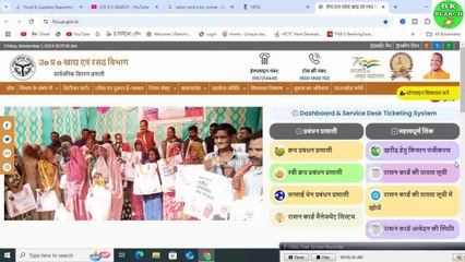 Get Your Ration Card KYC Done in 24 Hours with This One Simple Trick!