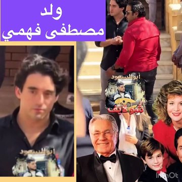 ابن الفنان الراحل مصطفى فهمي يظهر خلال جنازة والده
