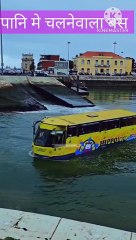 क्या बस पानी  मे @kalam ahmad#talent#dailymotion