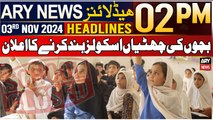 ARY News 2 PM Headlines | 3rd NOV 2024 | Schools closed