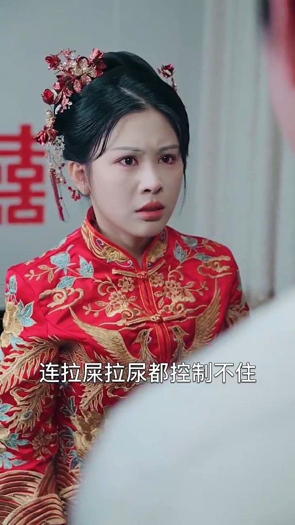 金鳳凰