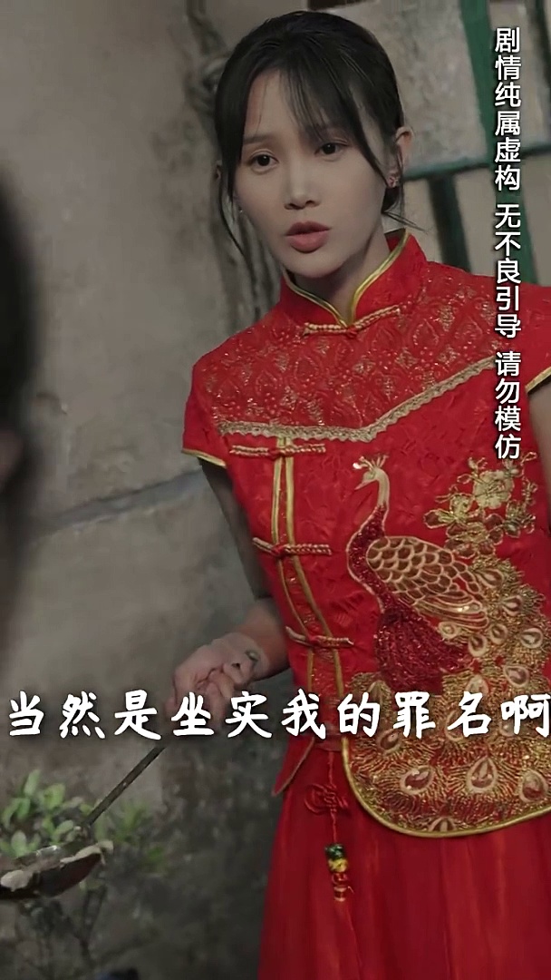 Rebirth: Miss Xia's Revenge Saga