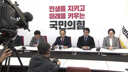 추경호 "10%대 국정 지지율, 무겁게 받아들여" / YTN