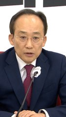 윤석열 대통령 지지율 급락에 여권 위기감 고조 🚨