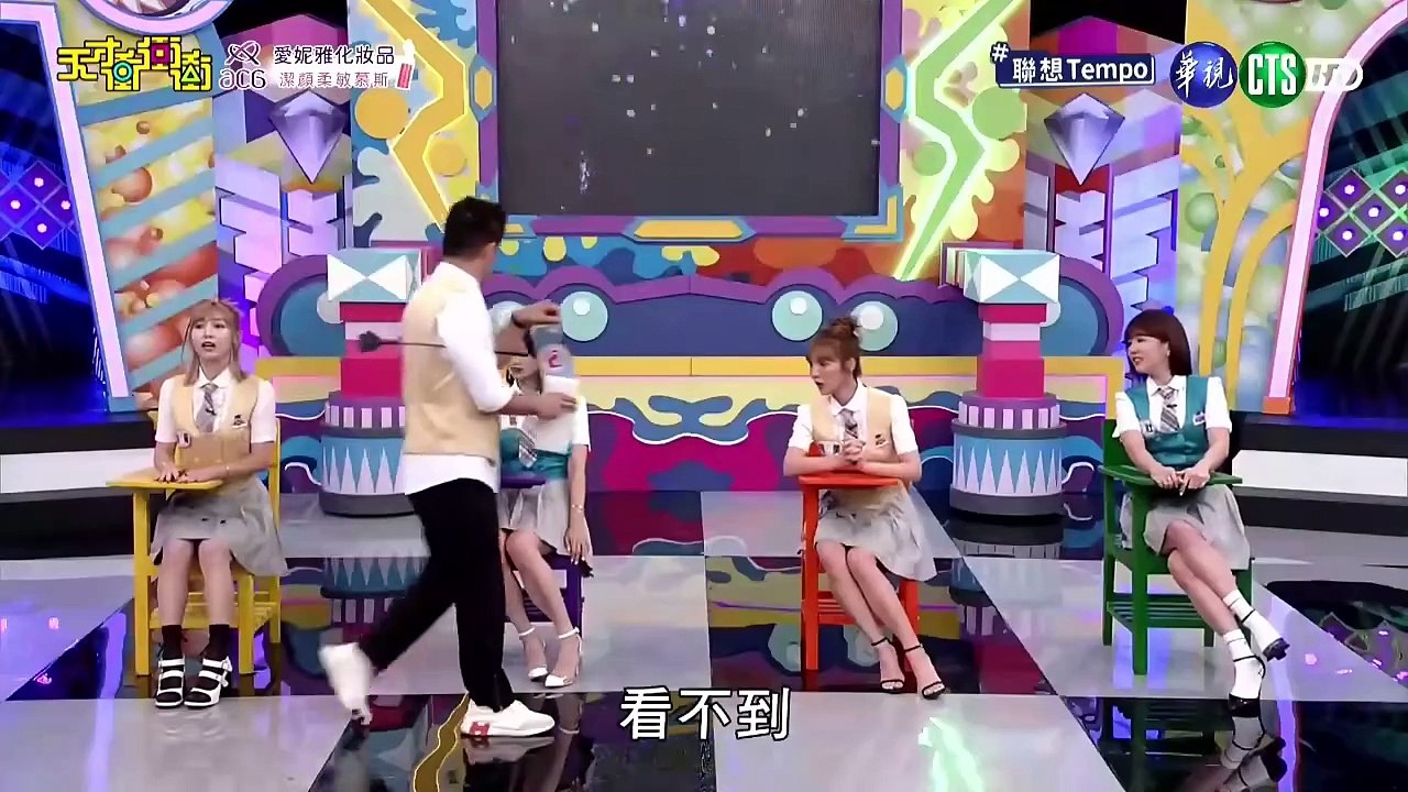 天才衝衝衝 20241102 2