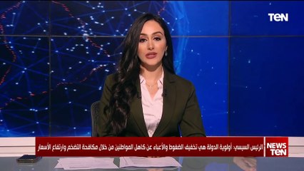 الرئيس السيسي يستقبل كريستالينا ورييفا مدير عام صندوق النقد الدولي.. وهذا أبرز ما جاء في اللقاء