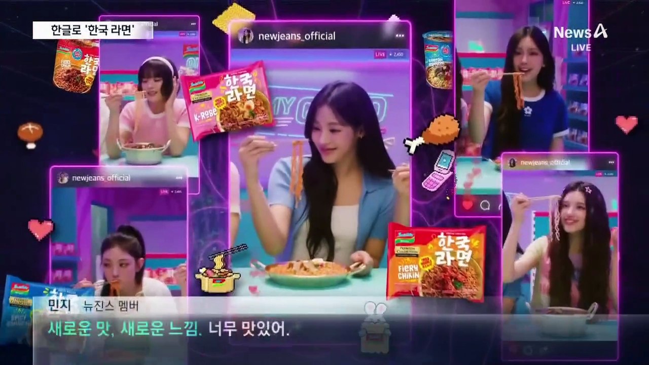 ‘K-라면’ 인기에 세계 곳곳 모방 제품 출시