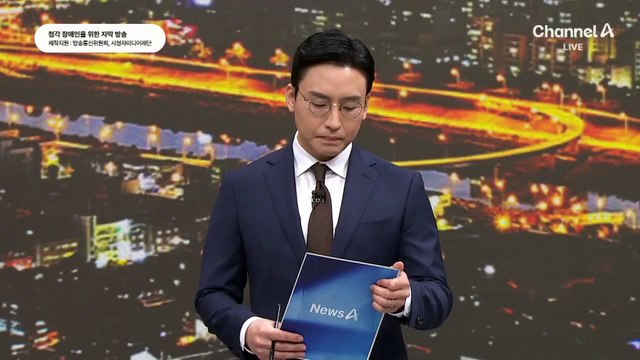 김영선 “9천만 원, 공천 대가 아냐…마녀 사냥 정치”