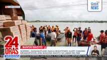 NDRRMC, nananatiling naka-heightened alert habang binabantayan ang bagong bagyo sa labas ng PAR | 24 Oras Weekend