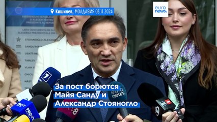 Новости дня | 3 ноября — дневной выпуск