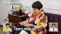 식단부터 운동까지! 의뢰인의 생활 중 건강을 망치는 습관이 바로 운동이다?! 격한 운동으로 몸속에 쌓이는 독소!