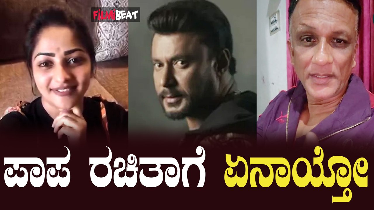 ರಚಿತಾ ಬಗ್ಗೆ‌ ಲಾಯರ್ ಜಗದೀಶ್   ಮಾತು | Lawyer Jagadhish | Darshan
