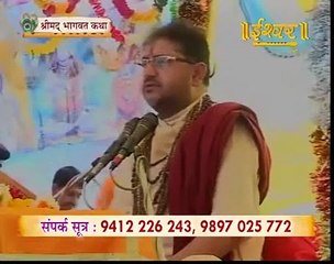 Bhagwat Katha || Part-2, Param Shraddhay Shri Shyam Narayanacharya ji Maharaj ||  Vrindavan ||