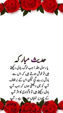 جب لوگ بادل دیکھتے ہیں تو خوش ہوتے ہیں