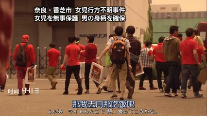 死亡笔记第1集：神秘笔记引发的死亡游戏📝