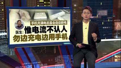 巴士充电器致命事故：直流电的隐藏危险⚠️