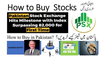 How to Buy Shares in Pakistan - Quick & Easy Guide! in Urdu, How to Buy Shares in Pakistan short