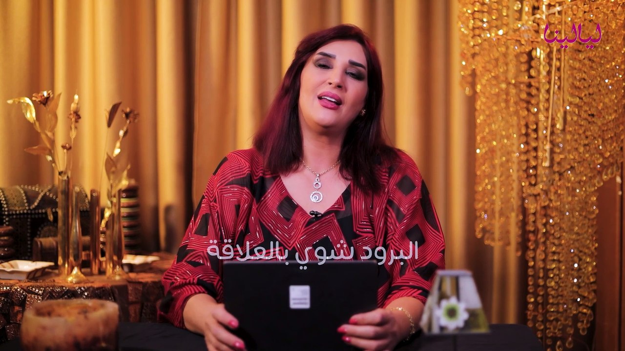 توقعات برج الحوت لشهر نوفمبر 2024 من الناحية العاطفية مع #غالية_بكفلاوي #برجك_مع_ليالينا