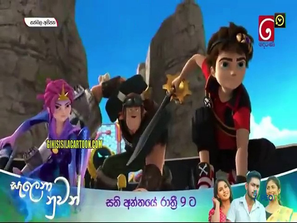 Sathbala Asipatha 14