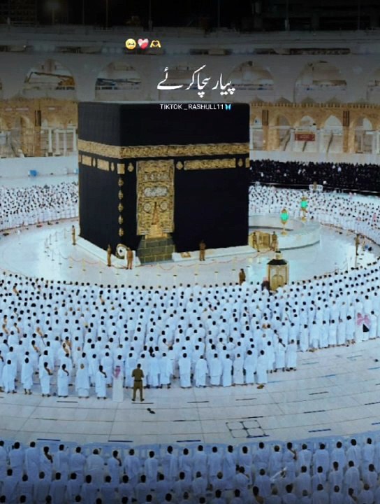 سچا پیار ♥️ || Peer Ajmal Raza Qadri Bayan ❣️  || Islamic knowledge Vedios