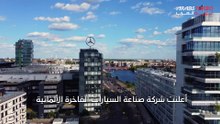 تراجع أرباح مرسيدس بنسبة 64% خلال الربع الثالث من العام الحالي.