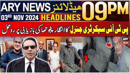 ARY News 9 PM Headlines | 3rd NOV 2024 | Prime Time Headlines