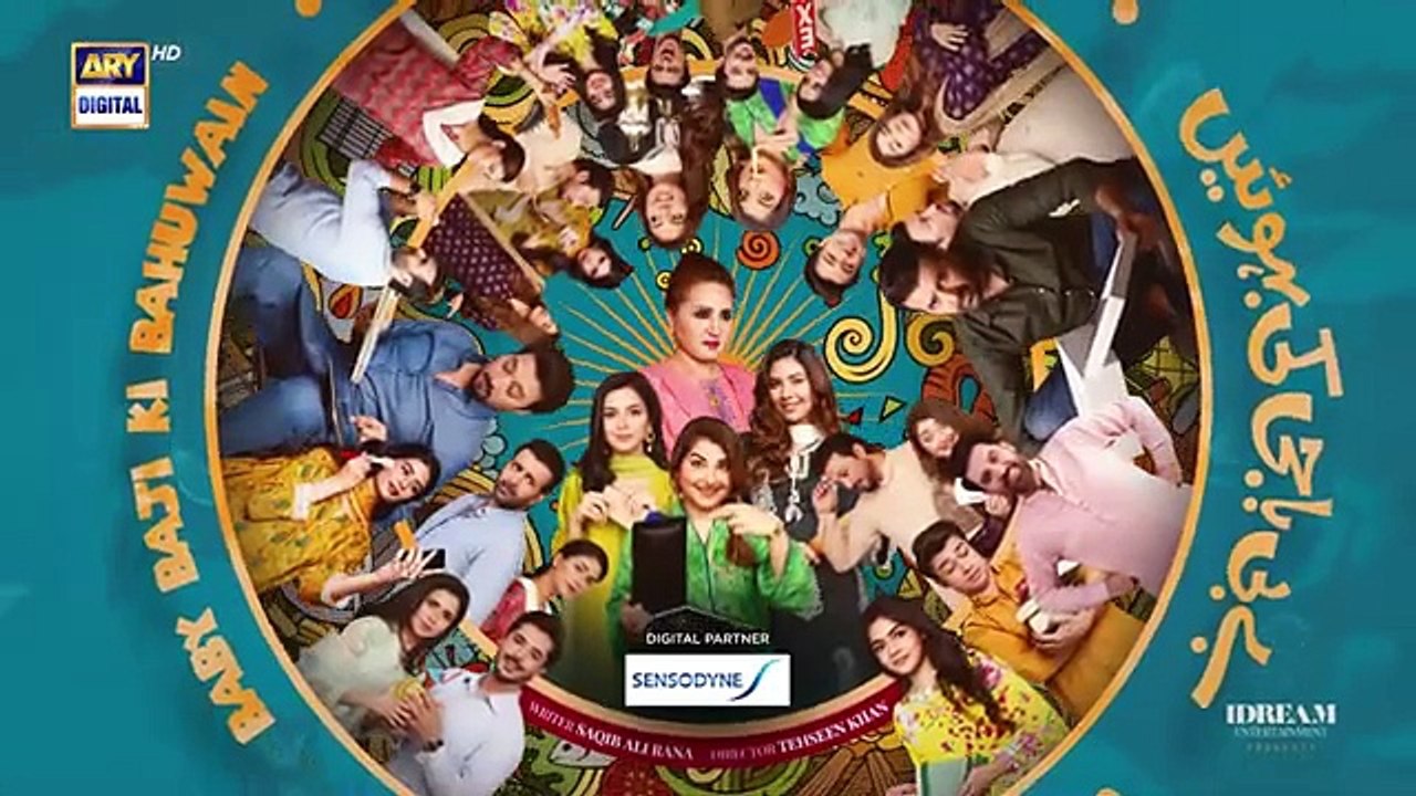 Baby Baji Ki Bahuwain Episode 42 | Digitally Presented by Sensodyne | 3 November 2024 | ARY Digitaldrama