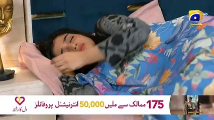 Aafat Episode 20 - [Eng Sub] - Laiba Khan - Ali Abbas - Hibba Aziz - 3rd November 2024 - HAR PAL GEOdrama