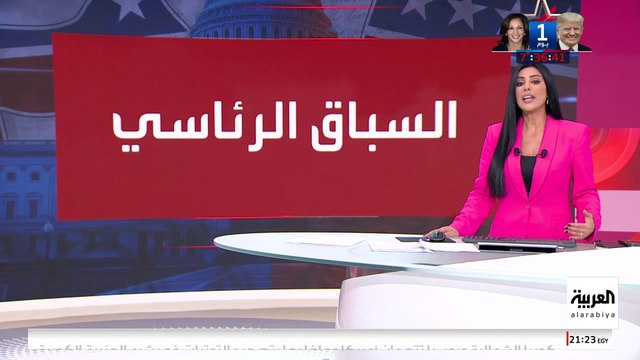 هاريس وترمب يتقاربان في الولايات المتأرجحة.. من يحسم السباق الرئاسي؟