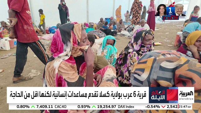 العربية ترصد أوجاع النازحين من ولاية الجزيرة السودانية إلى قرية ستة عرب