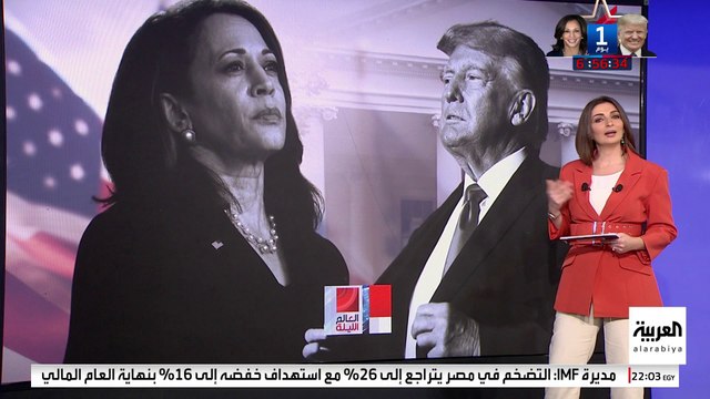 هاريس تحاول الاحتفاظ بجدار بايدن الأزرق.. واستطلاع رأي يؤكد تقدم ترمب في 5 ولايات