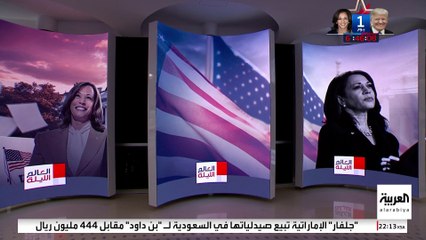 هاريس تراهن على "الجيل زد".. كيف تقدم نفسها في الأميال الأخيرة لسباق الرئاسة الأميركية؟