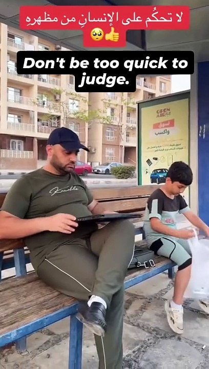 Don't be too quick to judge 