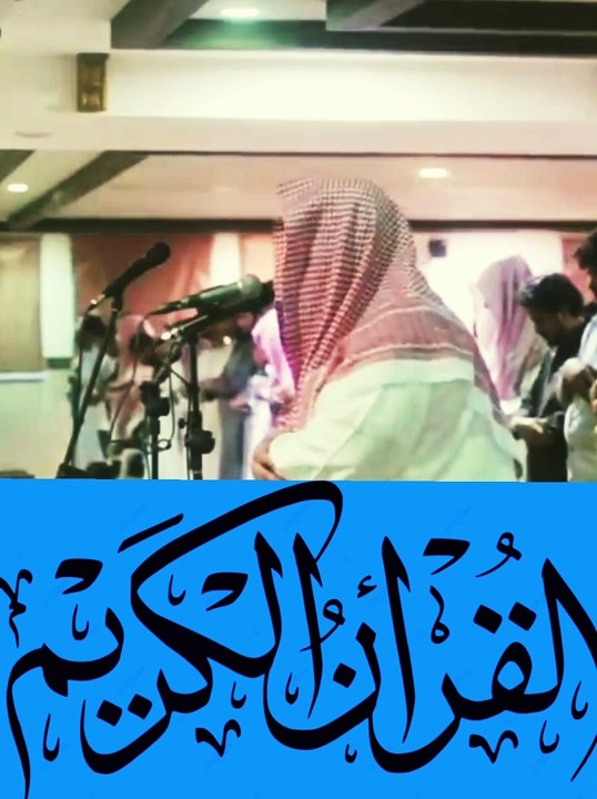 Récitation du Coran  #islamic_media #tranding #viral_video #tilawah #fyp  #pleaseunfrezzemyaccount